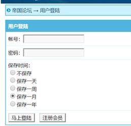 判斷網站cms