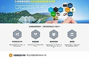 簡(jiǎn)約白蘋果CMS影視網(wǎng)站源碼 V10 自適應(yīng)手機(jī)模板