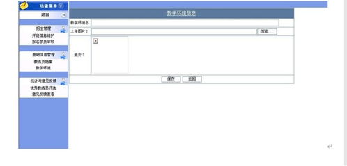 計(jì)算機(jī)畢業(yè)設(shè)計(jì) asp.net交通集團(tuán)教育培訓(xùn)中心網(wǎng)站駕校教育培訓(xùn)中心網(wǎng)站 畢設(shè)