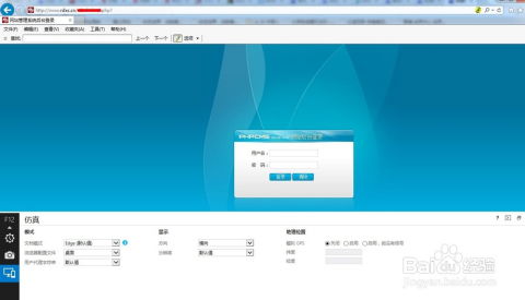 phpcms2008在ie 上不能發(fā)布圖片的解決辦法