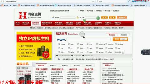 網頁設計 html教程 網頁制作入門到精通 php視頻 網站建設教程 html視頻教程 網站開發 php教程 個人網站