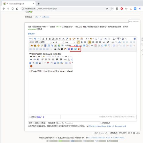 wordpress編輯器支持word圖文一鍵導入