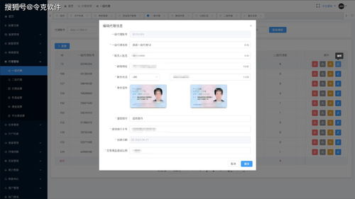 令克軟件 linkcms集中管理系統(tǒng),不可或缺的高能后臺(tái)管理