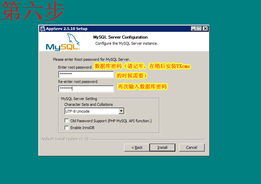 yxcms網(wǎng)站管理軟件安裝過程