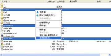 phpcms v9下載 編程開發(fā) 下載之家