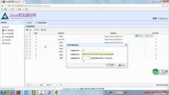 java1234原創視頻教程 ssm實用網站cms內容管理系統視頻教程 java知識分享網 免費java資源下載