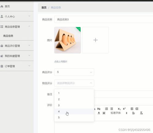 前后端分離nodejs vue超市生鮮食品o2o零食商城網站mysql零售商城購物網站