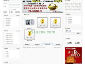 xmxcms企業網站管理系統2.0