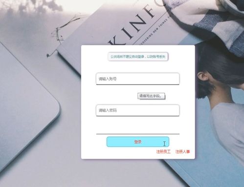 java mysql基于ssm的公司辦公網站oa系統 畢業設計