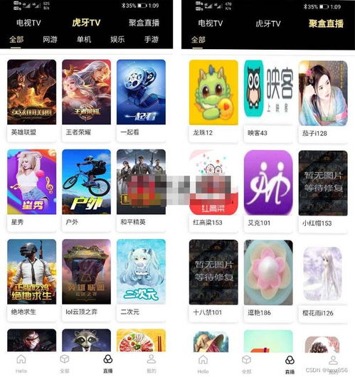 全新愛蝸影視優碼雙端影視源碼v9.1 影視視頻app源碼 支持代理 在線支付 支持對應蘋果cms