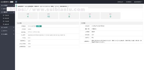 響應式外貿燈具網站pbootcms模板自適應手機版