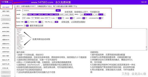 dede插件對網站的幫助