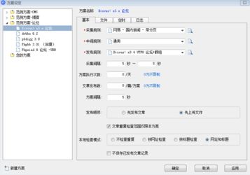 z blog 個人建站cms系統(tǒng)