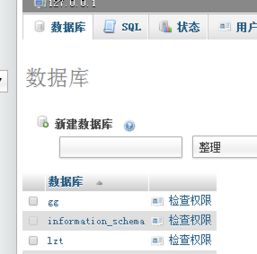 cms建網站,填寫數據庫信息那塊,