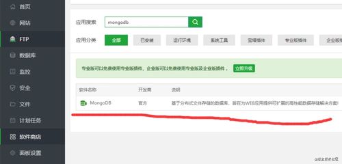 nodejs mongodb開發一套影視電影cms系統
