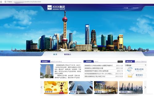 public cms搭建網站 一 public cms,網站配置 綠林尋貓 csdn博客