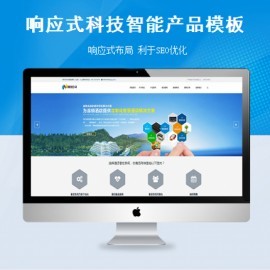 HTML5建站自適應模板(帝國cmsHTML5建站自適應網站模板下載)