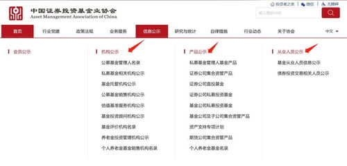 買基金前必須要了解的網(wǎng)站,反詐第三期