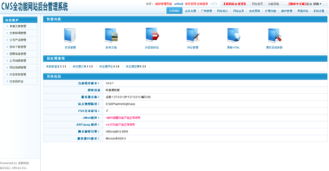 二元期權理財產品宣傳網站免費源碼 v1.0.0