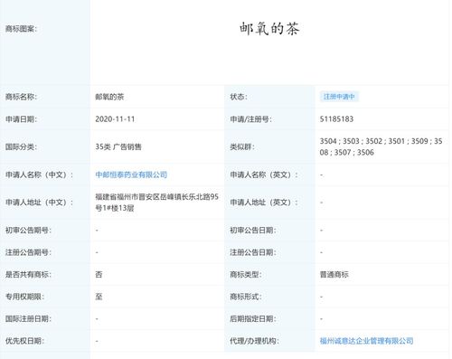 中國郵政開奶茶店了 公司回復 奶茶店并非郵政業務,網友 包郵嗎
