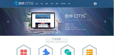 2019年cms開源建站系統(tǒng)排行榜