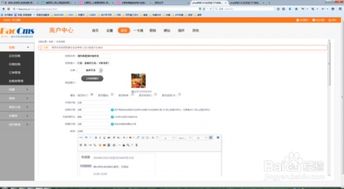 baocms系統(tǒng)怎么發(fā)布搶購 團購