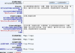 動漫欄目選項 seo 設(shè)置 kesion 領(lǐng)先在線教育系統(tǒng) 知識付費系統(tǒng) 免費在線網(wǎng)校系統(tǒng)平臺 在線課堂系統(tǒng) 在線商城系統(tǒng) 在線考試系統(tǒng)及建站cms提供服務(wù)商 我們專注在線教育產(chǎn)品研發(fā)