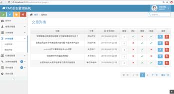 koa教程 koa2 nodejs mongodb打造企業(yè)級cms前后端全棧項目實戰(zhàn)視頻教程 大地 已更新99講