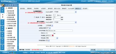 11 縮略圖水印選項設(shè)置 kesion 領(lǐng)先在線教育系統(tǒng) 知識付費系統(tǒng) 免費在線網(wǎng)校系統(tǒng)平臺 在線課堂系統(tǒng) 在線商城系統(tǒng) 在線考試系統(tǒng)及建站cms提供服務(wù)商 我們專注在線教育產(chǎn)品研發(fā)