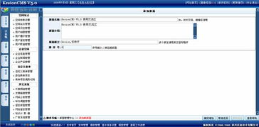 5 留言版面管理 kesion 科汛專(zhuān)注在線教育技術(shù)服務(wù)商 在線教育系統(tǒng) 內(nèi)容付費(fèi)系統(tǒng) 免費(fèi)在線網(wǎng)校系統(tǒng)平臺(tái) 在線課堂系統(tǒng) 知識(shí)付費(fèi)系統(tǒng) 在線考試系統(tǒng)及建站cms提供服務(wù)商