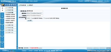 4 音樂(lè)歌曲服務(wù)器管理 kesion 領(lǐng)先在線教育系統(tǒng) 知識(shí)付費(fèi)系統(tǒng) 免費(fèi)在線網(wǎng)校系統(tǒng)平臺(tái) 在線課堂系統(tǒng) 在線商城系統(tǒng) 在線考試系統(tǒng)及建站cms提供服務(wù)商 我們專(zhuān)注在線教育產(chǎn)品研發(fā)
