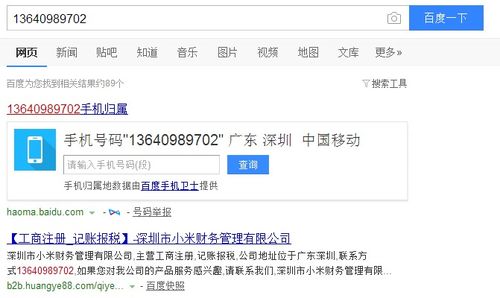 要注冊(cè)商標(biāo),申請(qǐng)流程是怎樣的呢